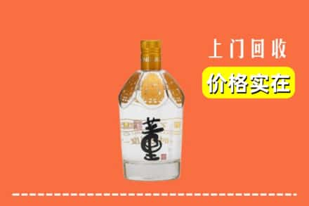 松岭区回收董酒