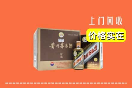 松岭区回收彩釉茅台酒