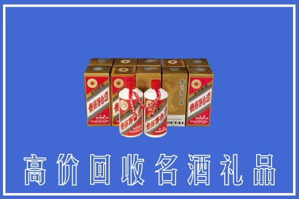 高价收购:松岭区上门回收茅台酒多少钱